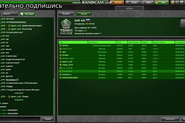 Кракен маркетплейс kr2web in площадка
