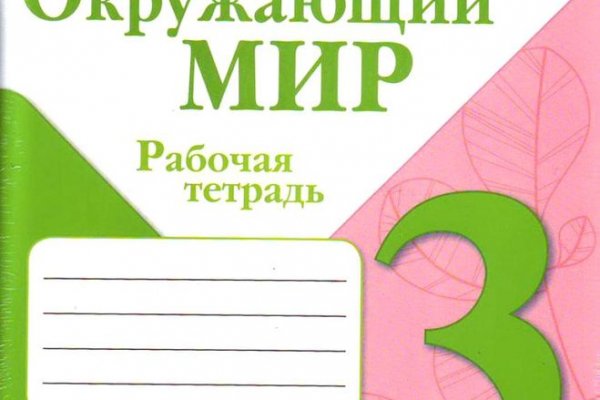 Кракен ссылка