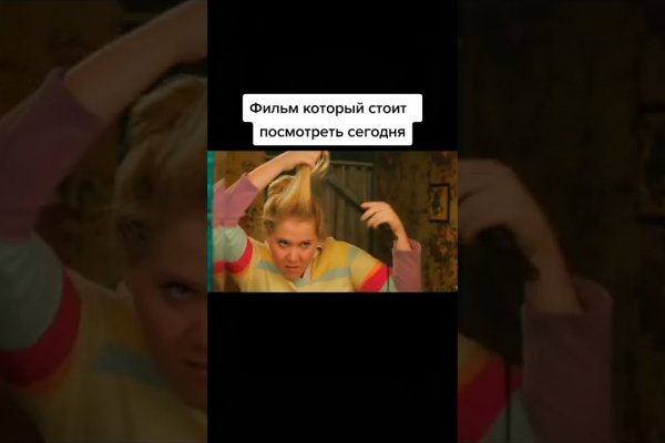 Ссылка на кракен площадка