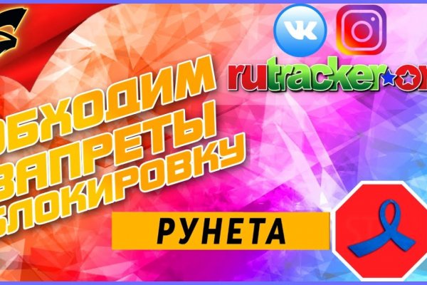Как зайти на кракен дарк