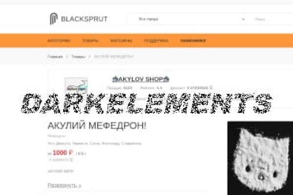 Whitenet ссылки