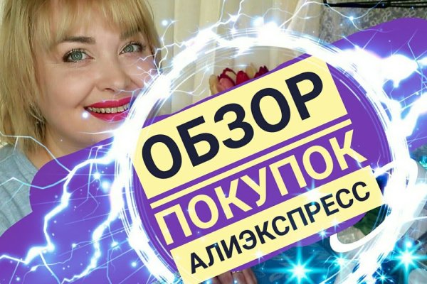 Kraken что это за сайт