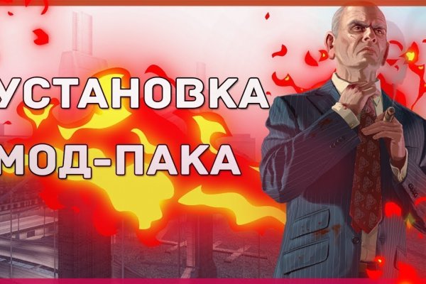 Тор для кракена