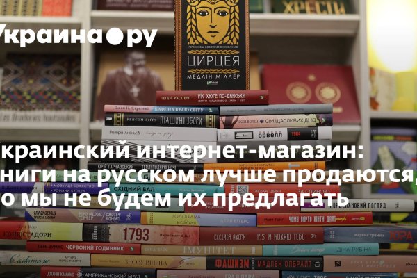 Кракен маркет тор