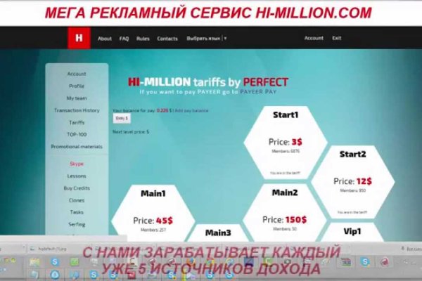 Сайт kraken в tor