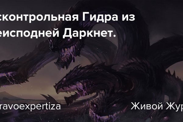 Кракен войти сегодня