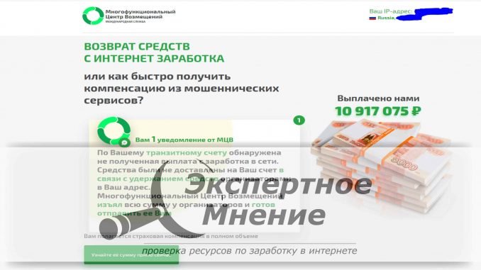 Как войти на сайт кракен