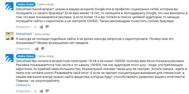 Кракен маркетплейс что