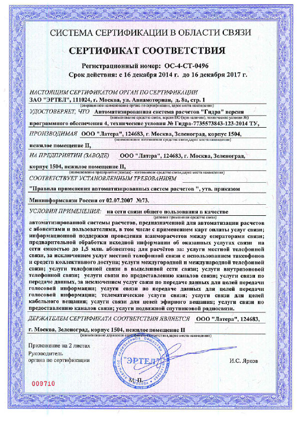 Кракен ссылка что это
