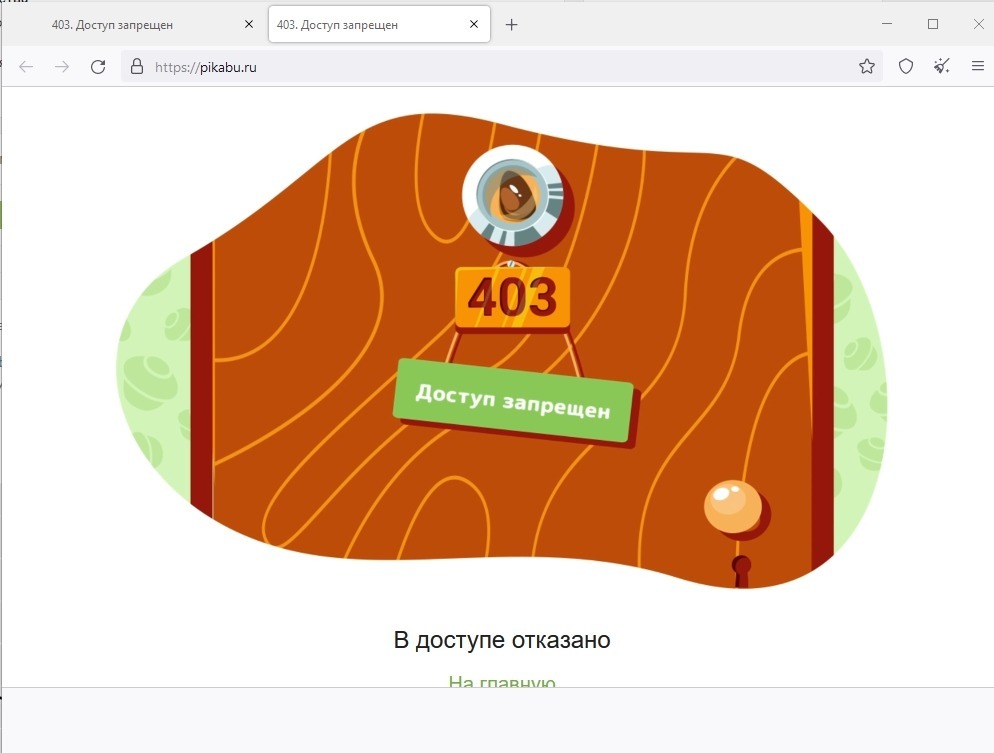 Запрещенный сайт кракен