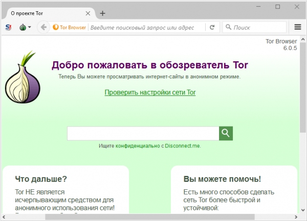 Кракен супернет площадка ссылка