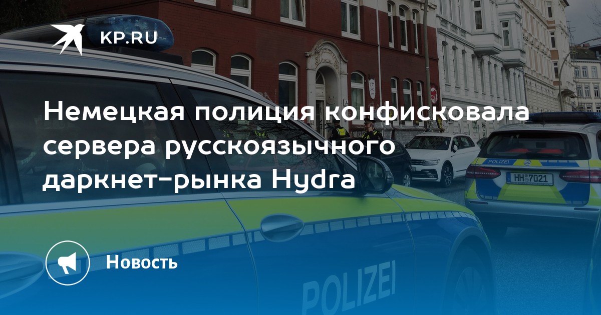Ссылка на кракен
