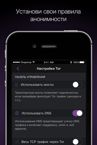 Через какой браузер зайти на кракен