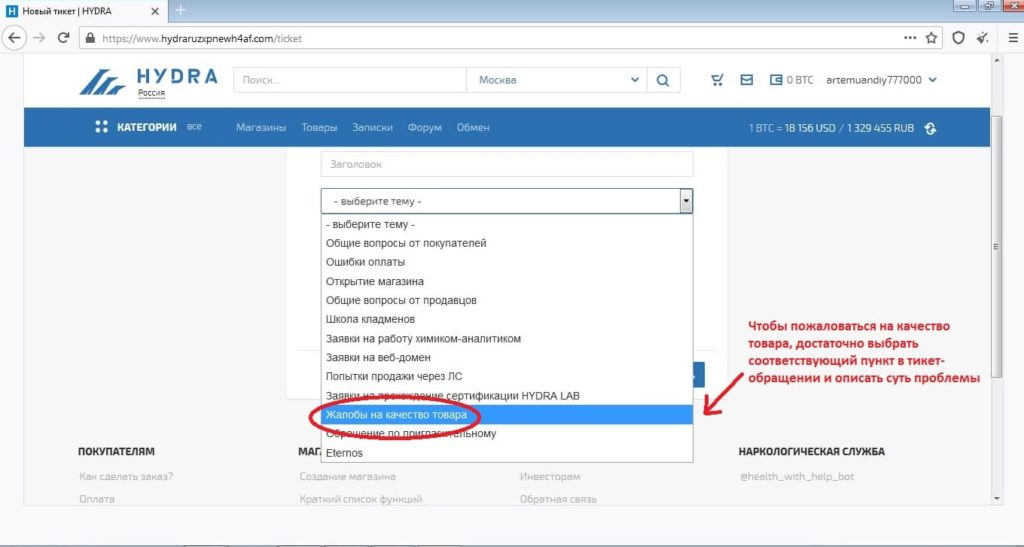 Как восстановить аккаунт кракен