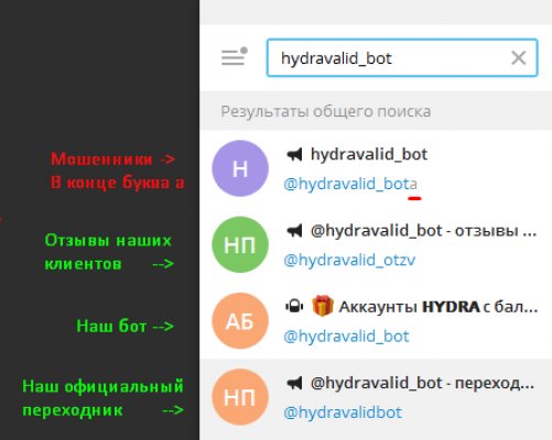 Kraken купить клад